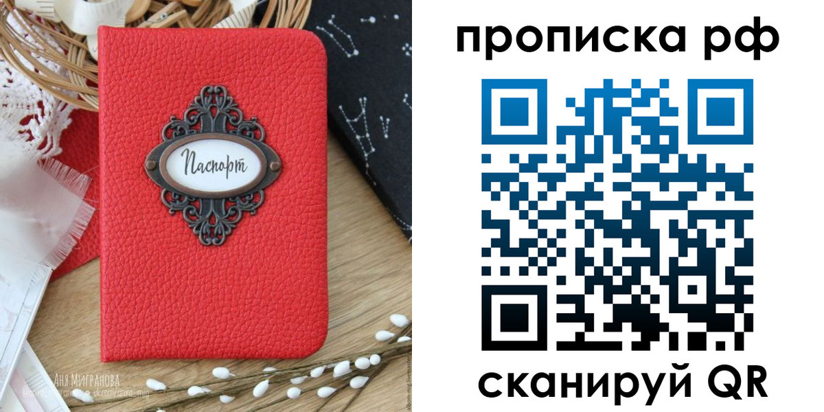 регистрация в Полевском