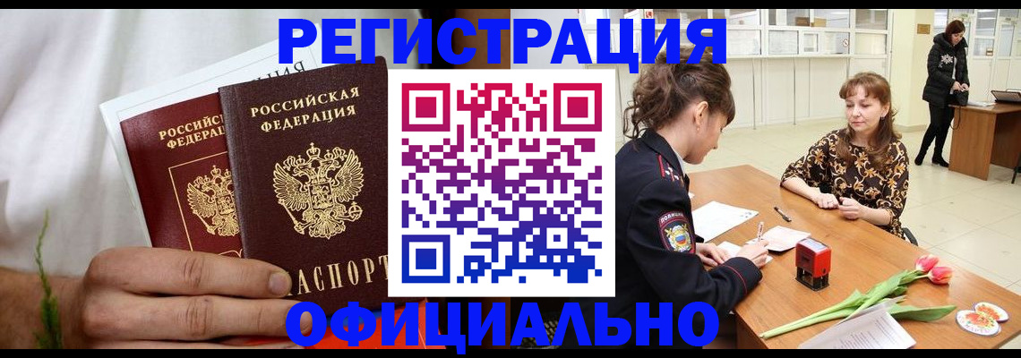 регистрация для дет. сада в Полевском
